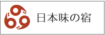 オンラインでのご予約・プラン一覧はこちらから